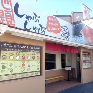 店舗サイン製作